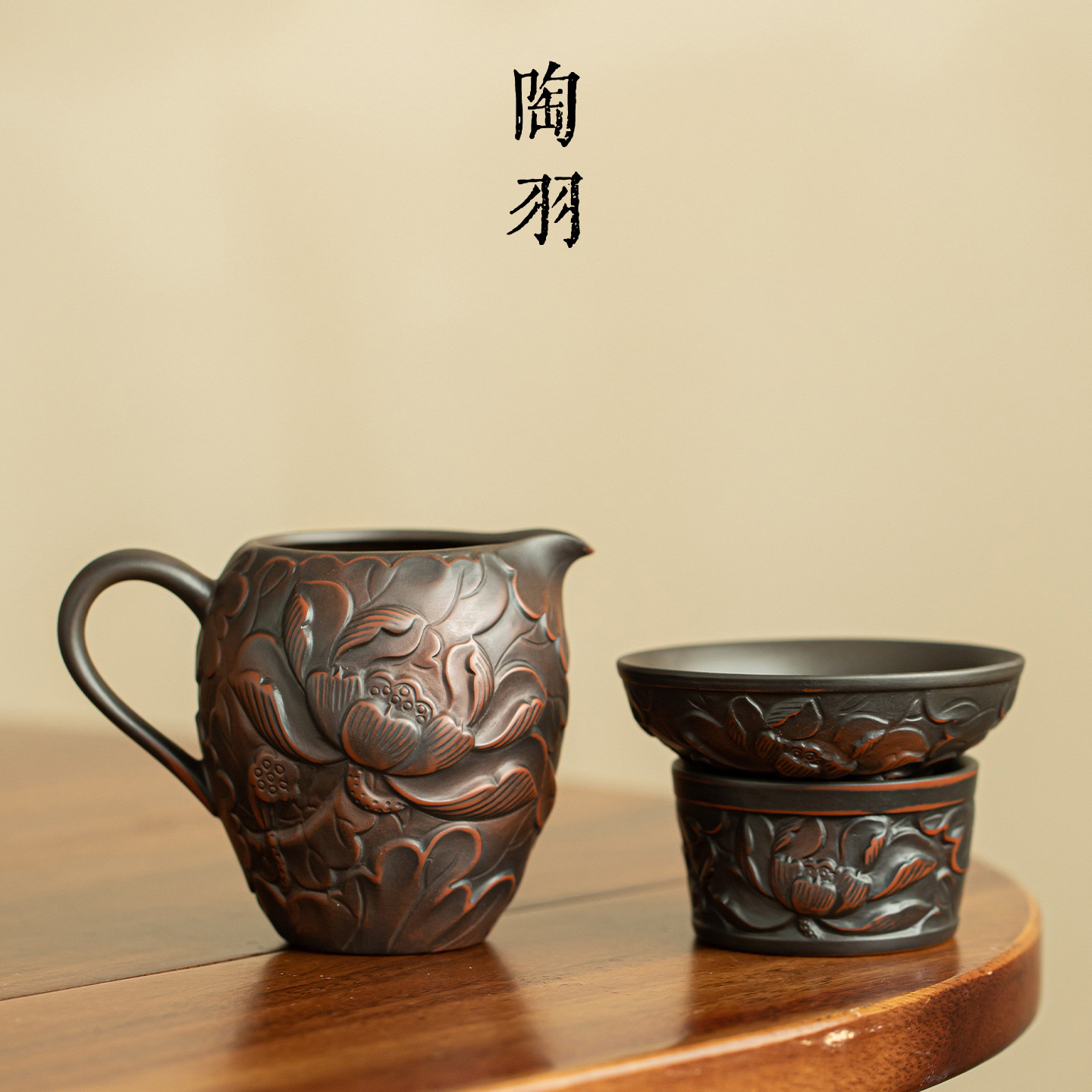 紫陶堆雕莲花公道杯配过滤组家用陶瓷分茶器禅意过滤器功夫茶具