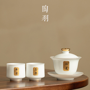 冰种玉瓷知足三才盖碗一壶两杯茶碗茶杯家用功夫茶具泡茶器小套装