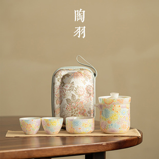 璞玉百花争艳快客杯陶瓷旅行茶具套装便携式一壶三杯户外露营泡茶