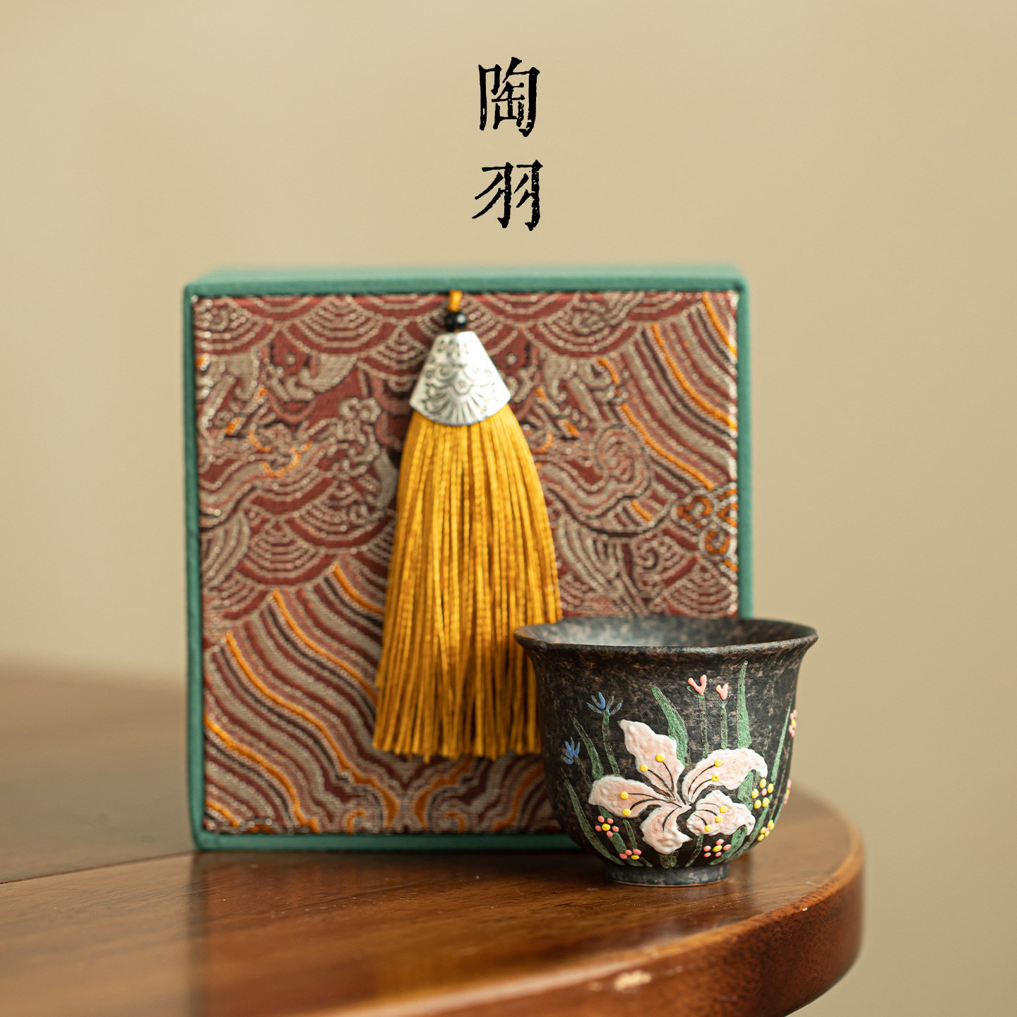 老岩泥手绘砚墨清合铃兰花瓣茶杯家用陶瓷品茗杯功夫茶具礼盒装