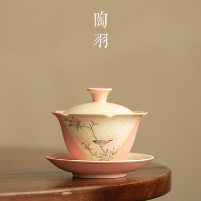 窑变结晶釉桃红花鸟莲语盖碗