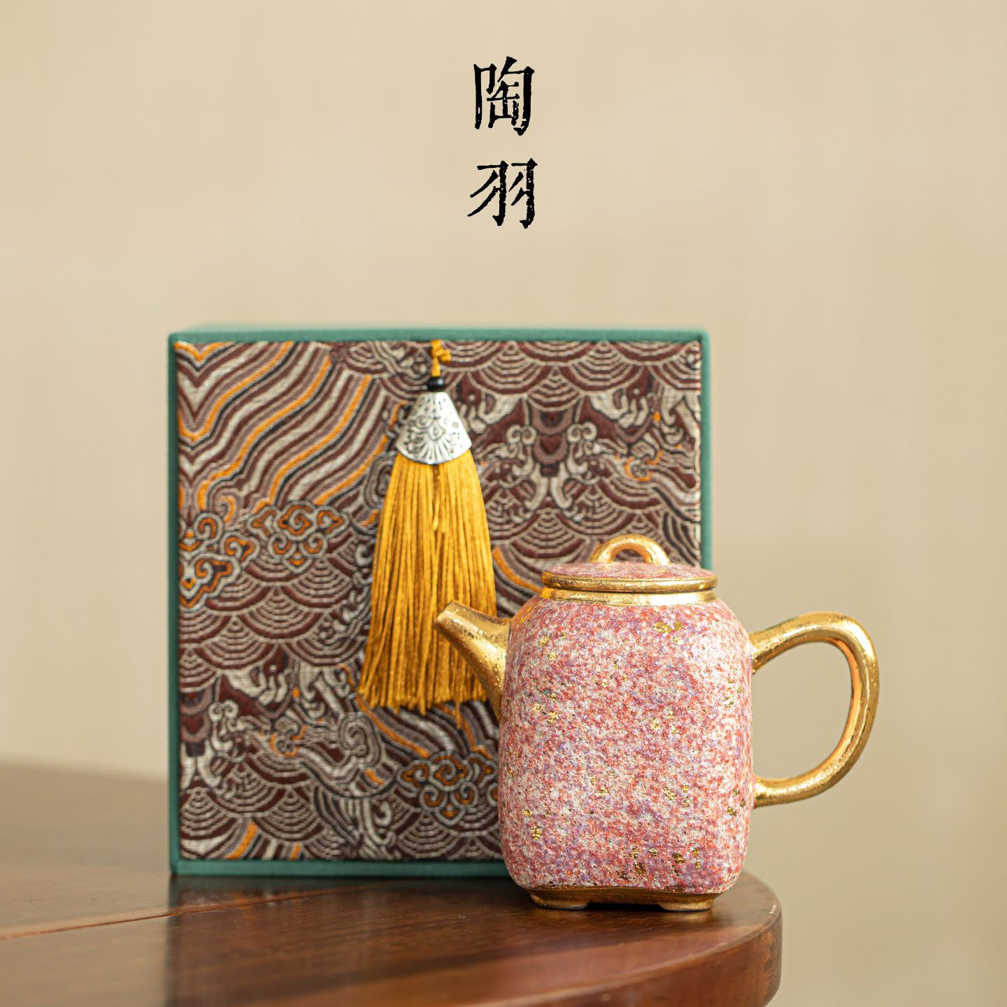 幻彩岩矿嫣红鎏金四方茶壶家用陶瓷泡茶壶轻奢高档功夫茶具礼盒装