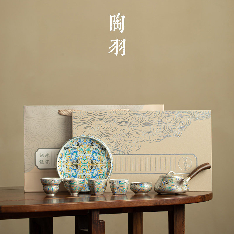 鎏银云纹侧把壶家用陶瓷泡茶