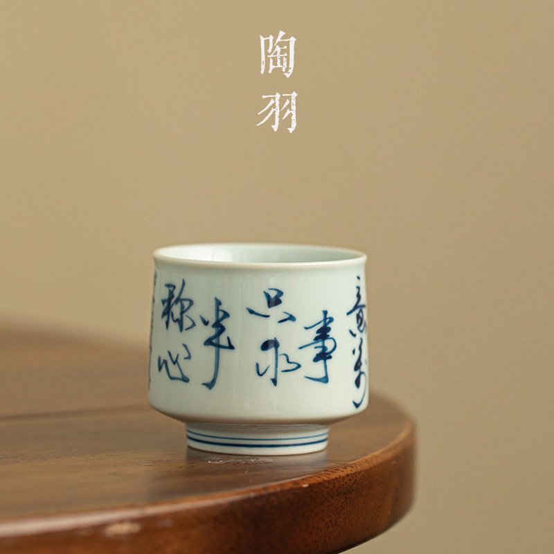 古青釉手繪如意百川杯功夫茶具