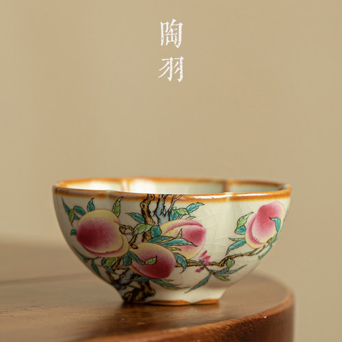 汝窑花口九桃主人杯功夫茶具