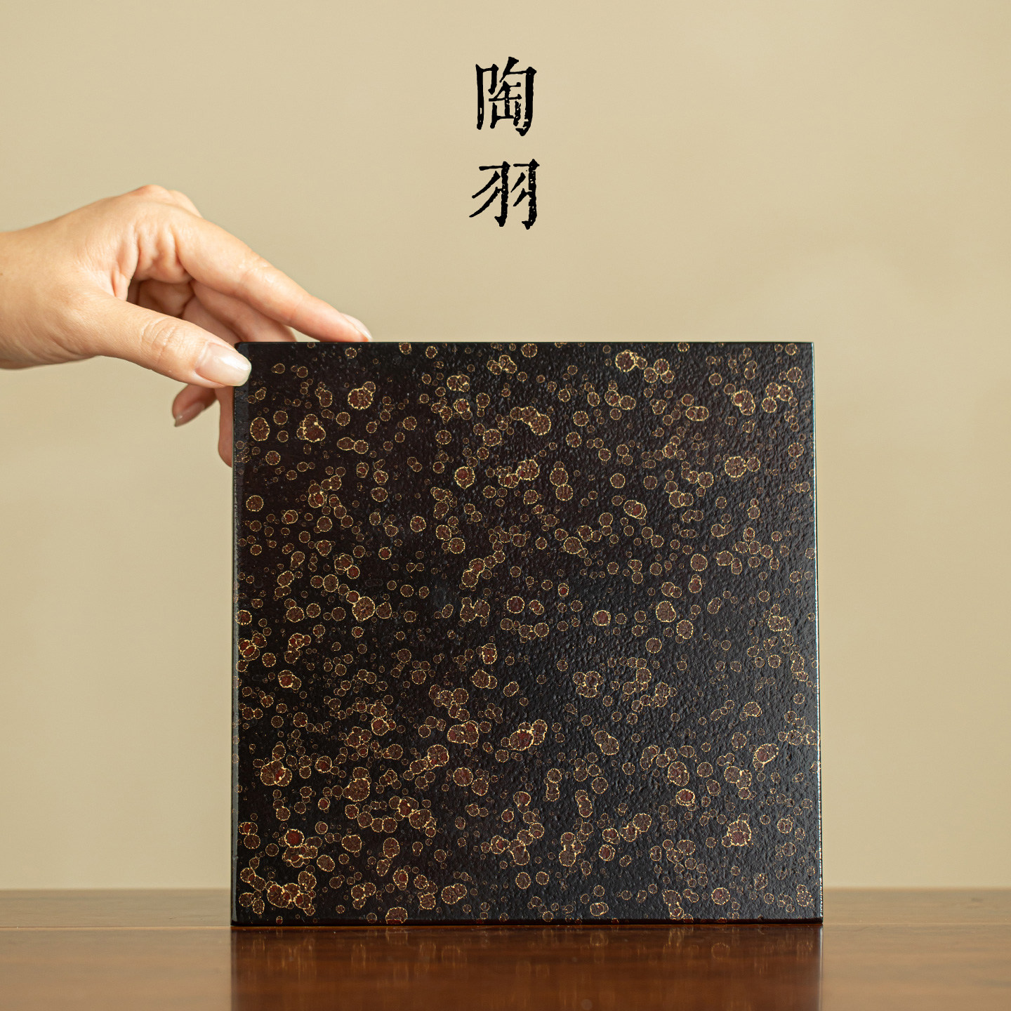 正方乌金石大漆干泡盘家用复古泡茶盘新中式大漆茶盘高档功夫茶具