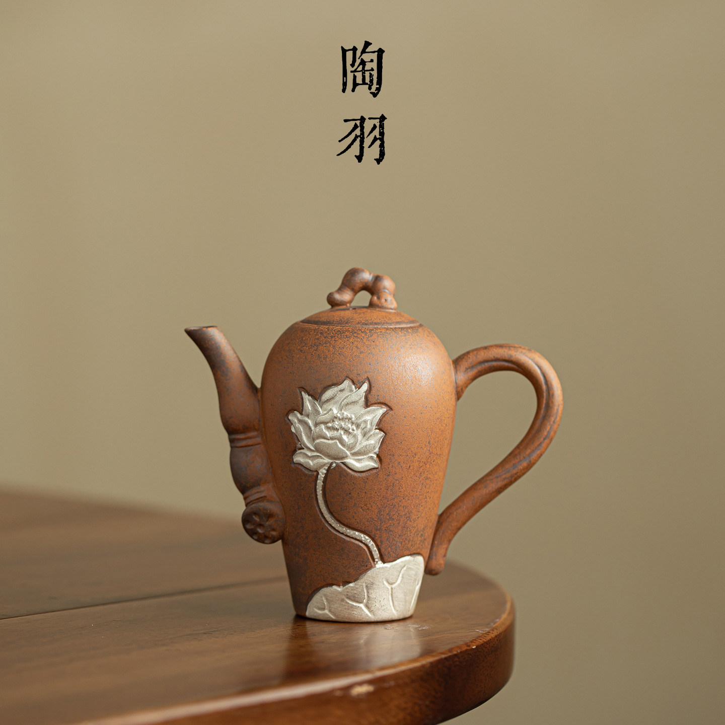 老岩泥粗陶佳偶美人茶壶家用复合泡茶壶新中式防烫创意功夫茶具