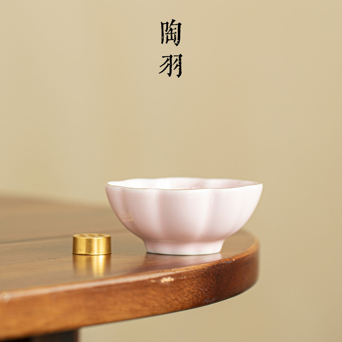 花间蝶影粉牡丹香炉家用陶瓷装饰摆件精致香插熏香炉功夫茶道配件