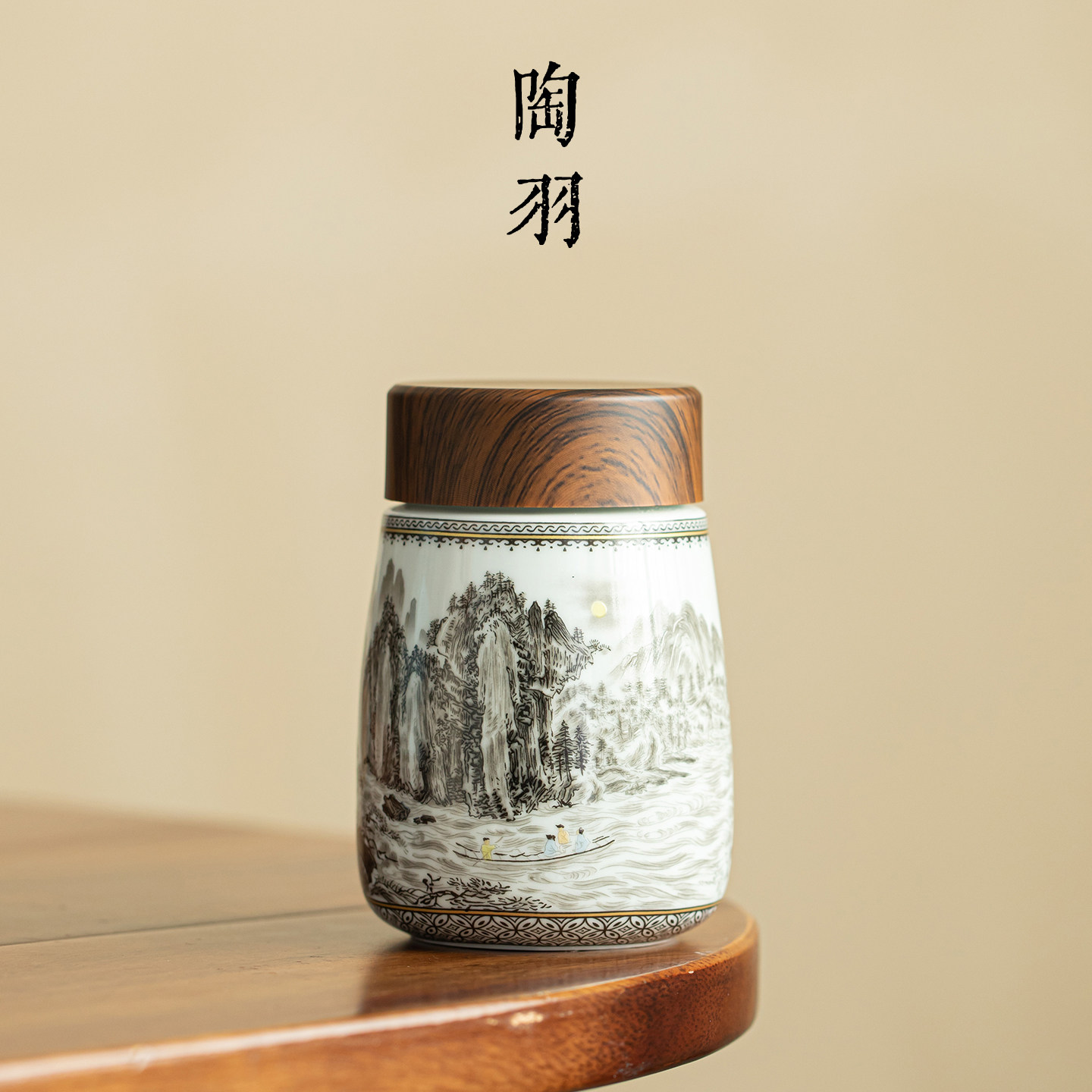 仿古釉墨韵江山小号暖心杯家用防烫陶瓷保温杯高档功夫茶具茶水杯