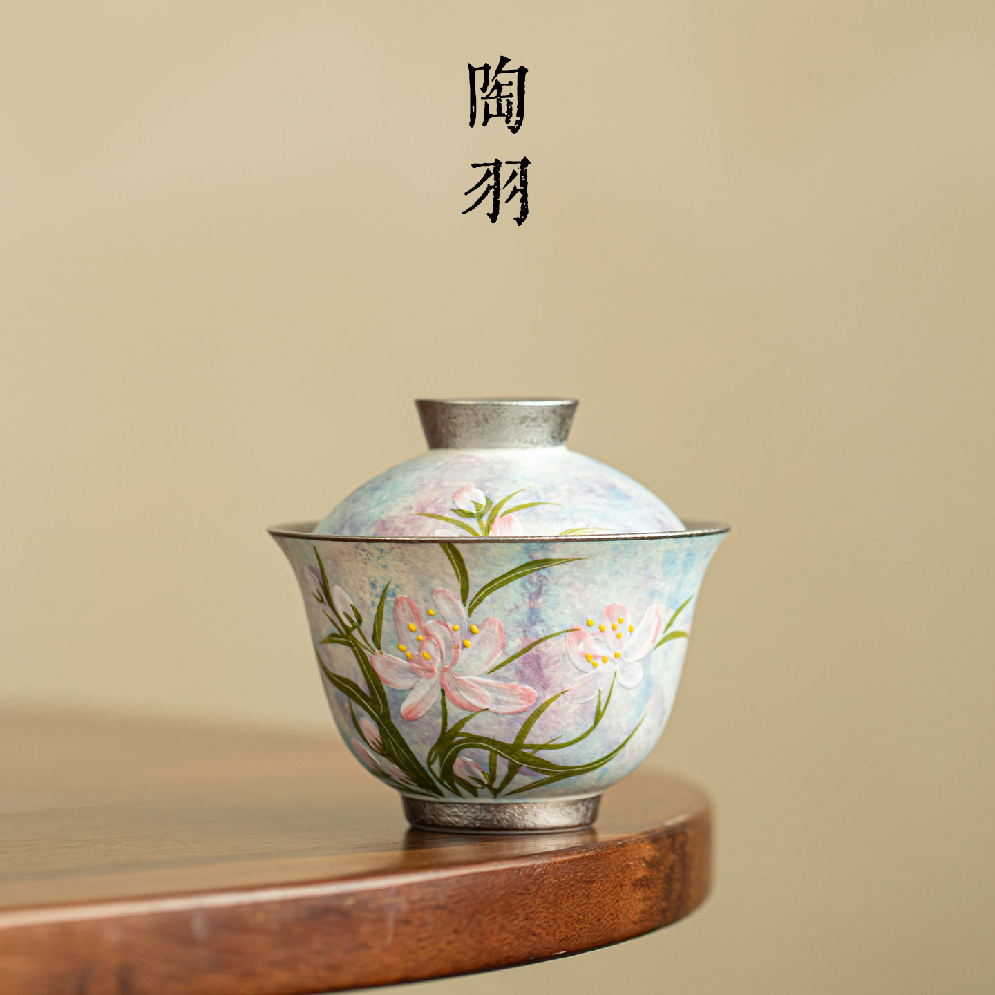 鎏钛手绘云涧桃影二才盖碗家用陶瓷泡茶碗防烫高档新中式功夫茶具