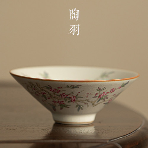 米黄汝窑斗笠杯品茗杯个人专用