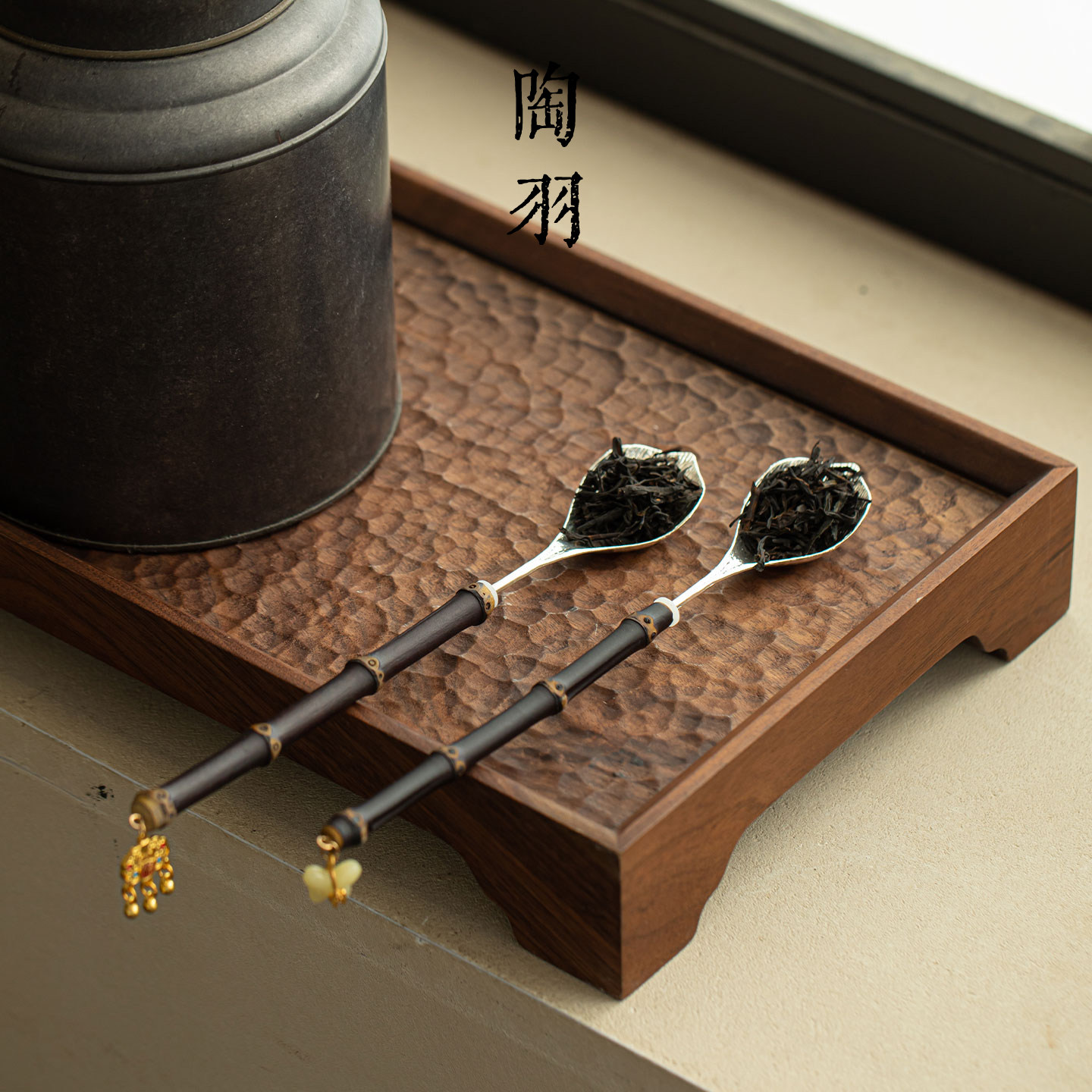 紫竹鞭合金茶勺莲瓣蝴蝶家用合金茶勺新中式高档轻奢功夫茶具配件