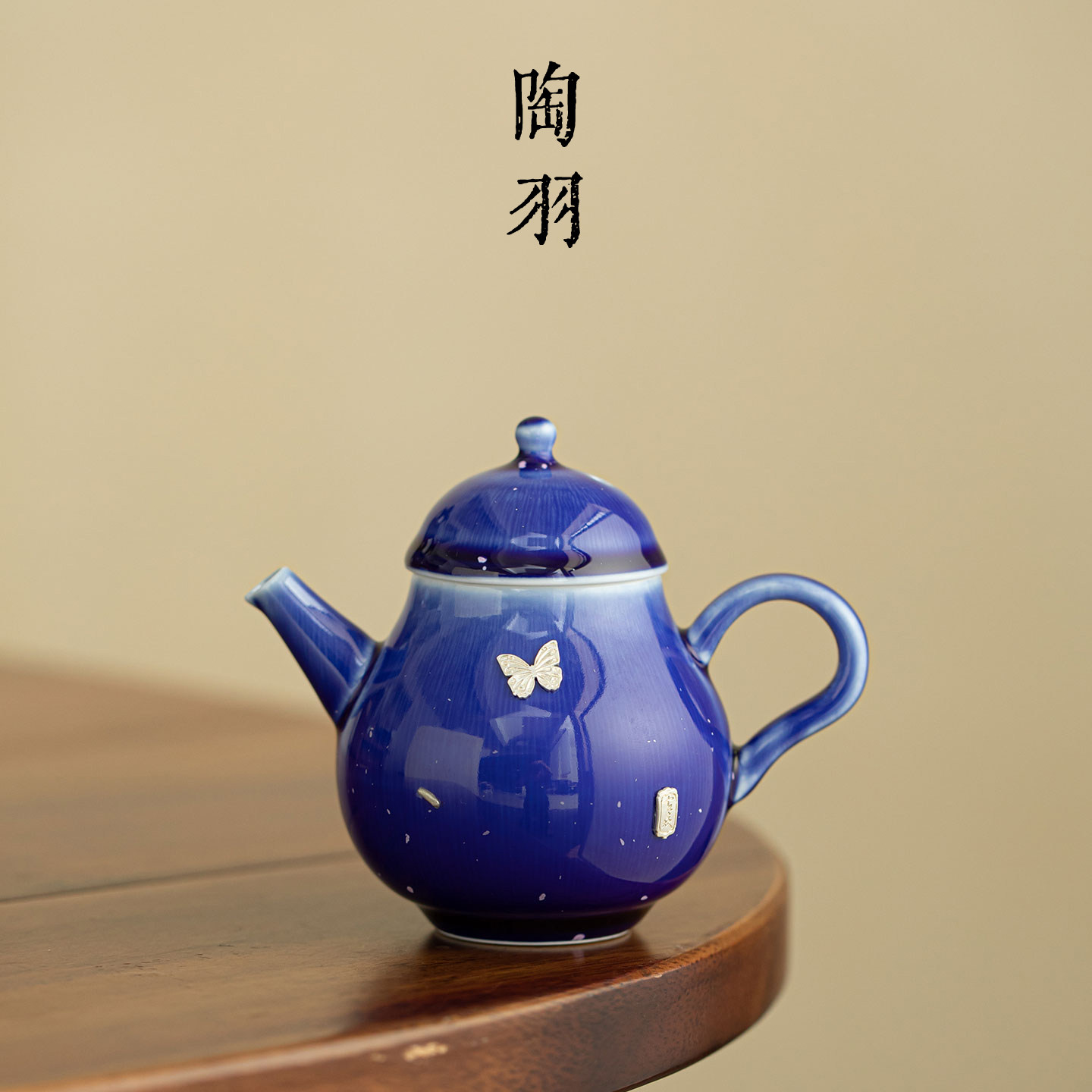 锔银窑变釉梨型茶壶家用陶瓷新中式创意泡茶壶高档功夫茶具闷茶壶