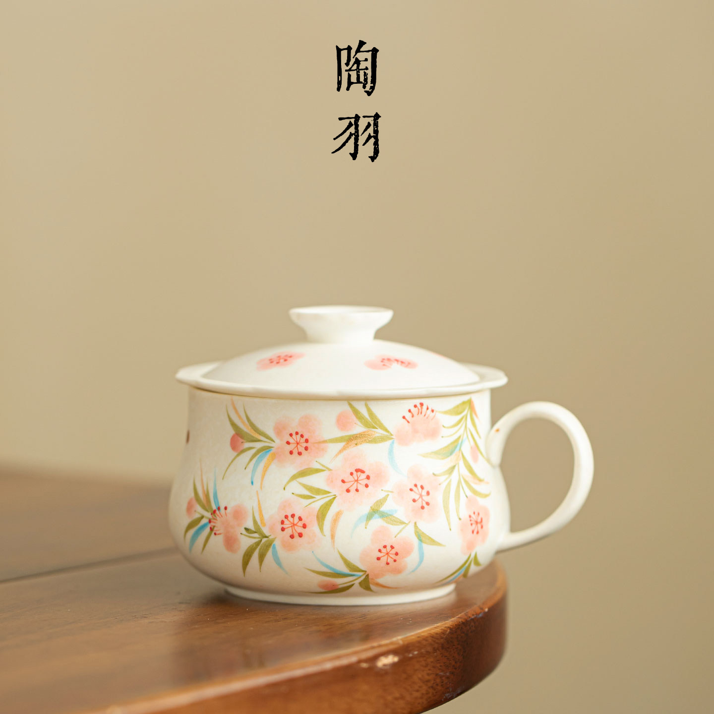 岩矿白手绘金叶桃花茶咖杯家用陶瓷主人杯高档咖啡杯女士个人专用