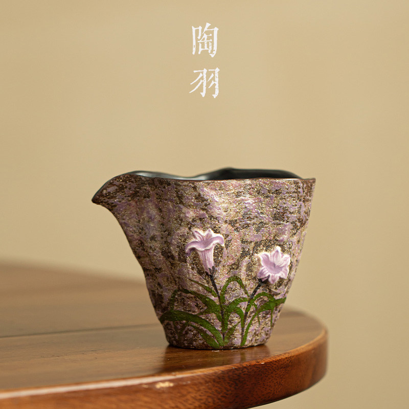 老岩泥雾岩凝香百合花公道杯家用防烫陶瓷分茶杯功夫茶具分茶器