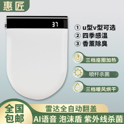 【全国补贴】全自动智能盖板通用
