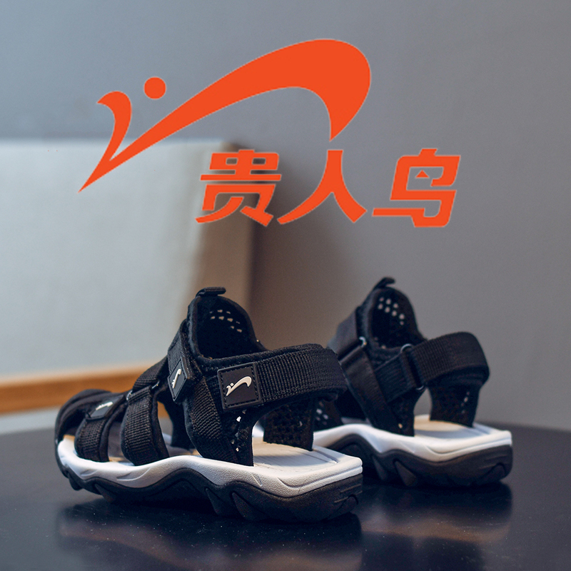 贵人鸟男童凉鞋包头软底小童2024新款夏季宝宝韩版中大童儿童鞋子