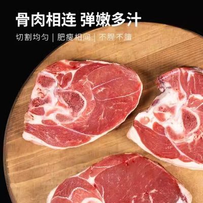 新疆巴口香羊羔肉4斤套餐肋排后腿羊肚包肉手切羔羊肉草原散养