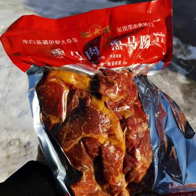 新疆特产伊卡孜伊犁熏马肠马肉