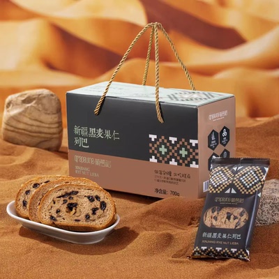 新疆葡萄树黑麦果仁列巴片无添加