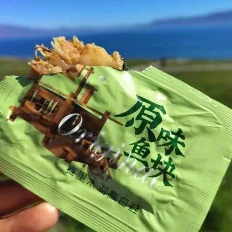 新疆赛湖渔业高白鲑鱼肉鱼块原味麻辣天然水域自然生长休闲零食