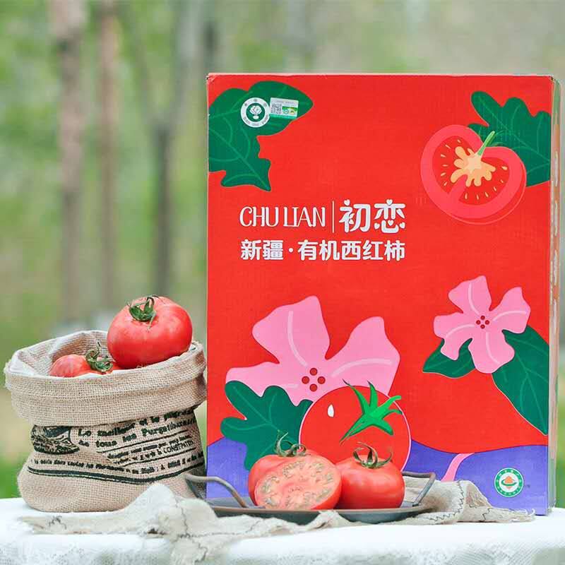 新疆[半亩园]初恋有机番茄自然熟沙瓤西红柿新鲜味浓黄金口感直发