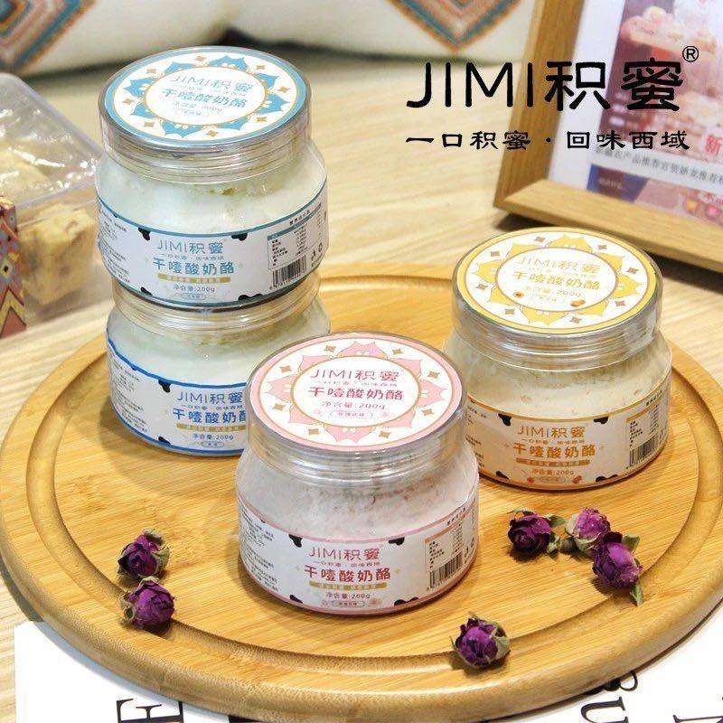 新疆积蜜干噎酸奶酪200克罐原味无蔗糖玫瑰杏子奶香醇厚口感丰富,咖啡/麦片/冲饮,原制奶酪,淘宝优惠券,粉丝福利购,淘宝优惠卷