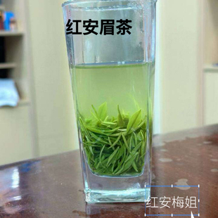湖北红安绿茶2026年明前眉茶送礼待客礼盒装