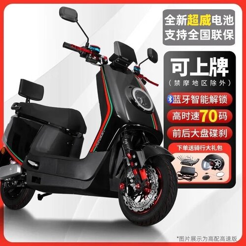 小牛车型电动车【补贴20%】