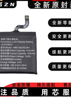 适用华为荣耀智慧屏电视可充电遥控器电池HDRC-BVT1 HB512627ECW+