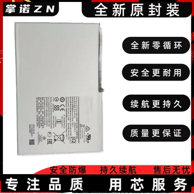 掌诺A适C装充G三NTW1467电池促销