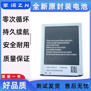 i9300电池S3 i939i i9308 i879 i9128v手机电池 i9082 适用三星GT