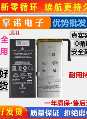 GTB1F电池适用HTC 谷歌 pixel5xl pixel5手机电池G025A-B手机电板