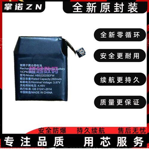 适用于华为GT3手表电池watch Fit 2 YDA-B19S全新HB522025EFW电板