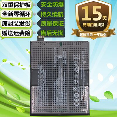 适用真我realme X7Pro RealmeX7pro手机BLP799电池内置电板