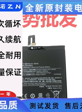 适用小米Pocophone F1手机电池 内置电池POCO F1 BM4E电板battery