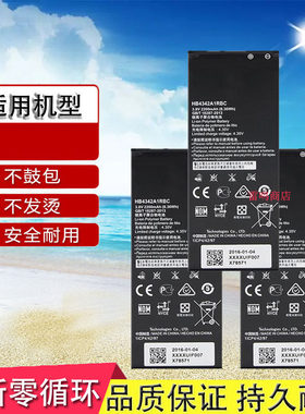 适用华为荣耀4A电池SCL-TL00SCL-ALOO手机TL00H板HB4342A1RBC