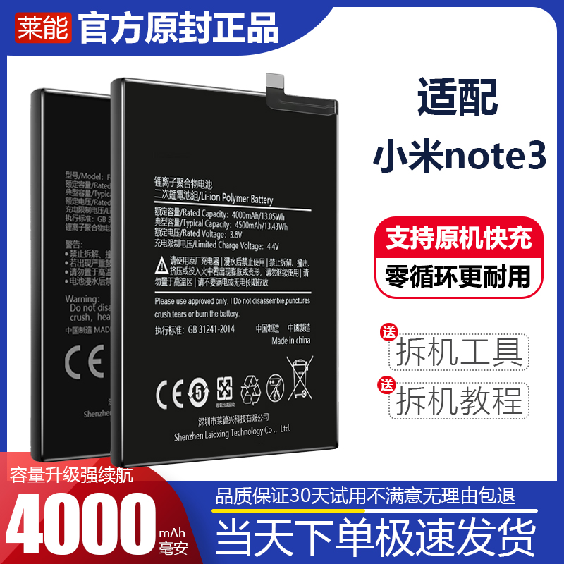 诺掌A品适B厂装手配1467