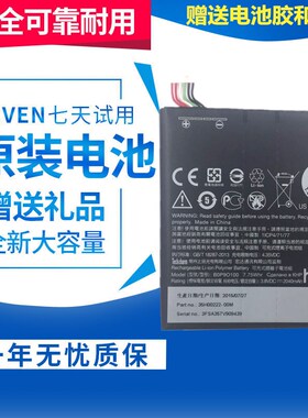 适用HTC D610T Desire 610t移动4G手机电板 B0P9O100内置电池电板