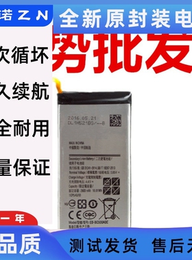 适用三星C5电池sm-C5000手机电池EB-BC500ABE C5010 C5PRO C8电池