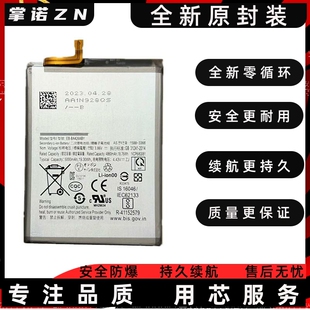 适用三星A32 A42 A725 A33 A53手机电池全新BA426ABY BA336AB手机