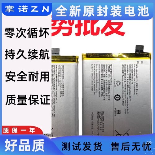 诺掌A35h9,m14670【】BS