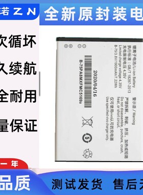 适用vivo步步高Y923 Y22I Y13IL Y622 Y23L Y15T B-75手机电池913