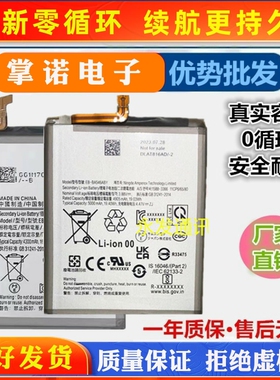 适用三星A31电池A21S A11电池A41 40s全新A32 5G版a22 手机a52