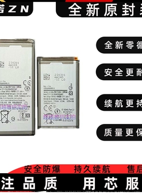 适用三星fold2 3电池Z Fold4 F9160 w21 W22 W23 f9260 f936手机