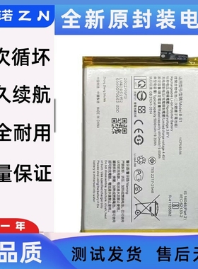 适用于VIVO Y33S电池 V2109 y21 Y21S/5G手机 B-S1电池 充电电板