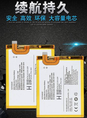适用vivoX6电池X6D步步高X6A手机X6Lx6s电板x6plusA X6SPlusD