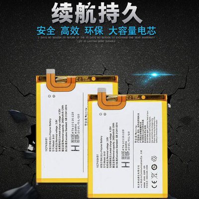 vivo手机原装电池
