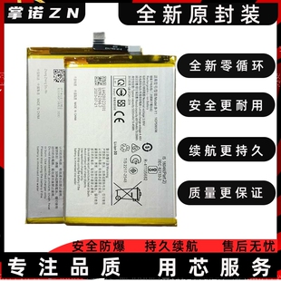 适用vivo y77 Y71T Y55S Y32 Y53S y76S y93手机电池B-F3 B-N5 T0