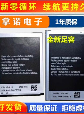 适用三星J5108电池A7108/N9150/G5108/J110/j120/手机a5108/J7109